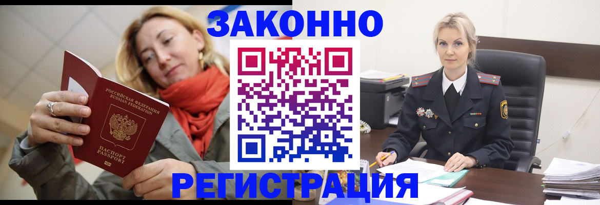 пропишу в квартире в Кингисеппе